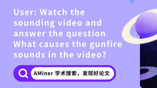 NeurIPS 2025 Spotlight |新国立联合港中文发布JavisGPT！