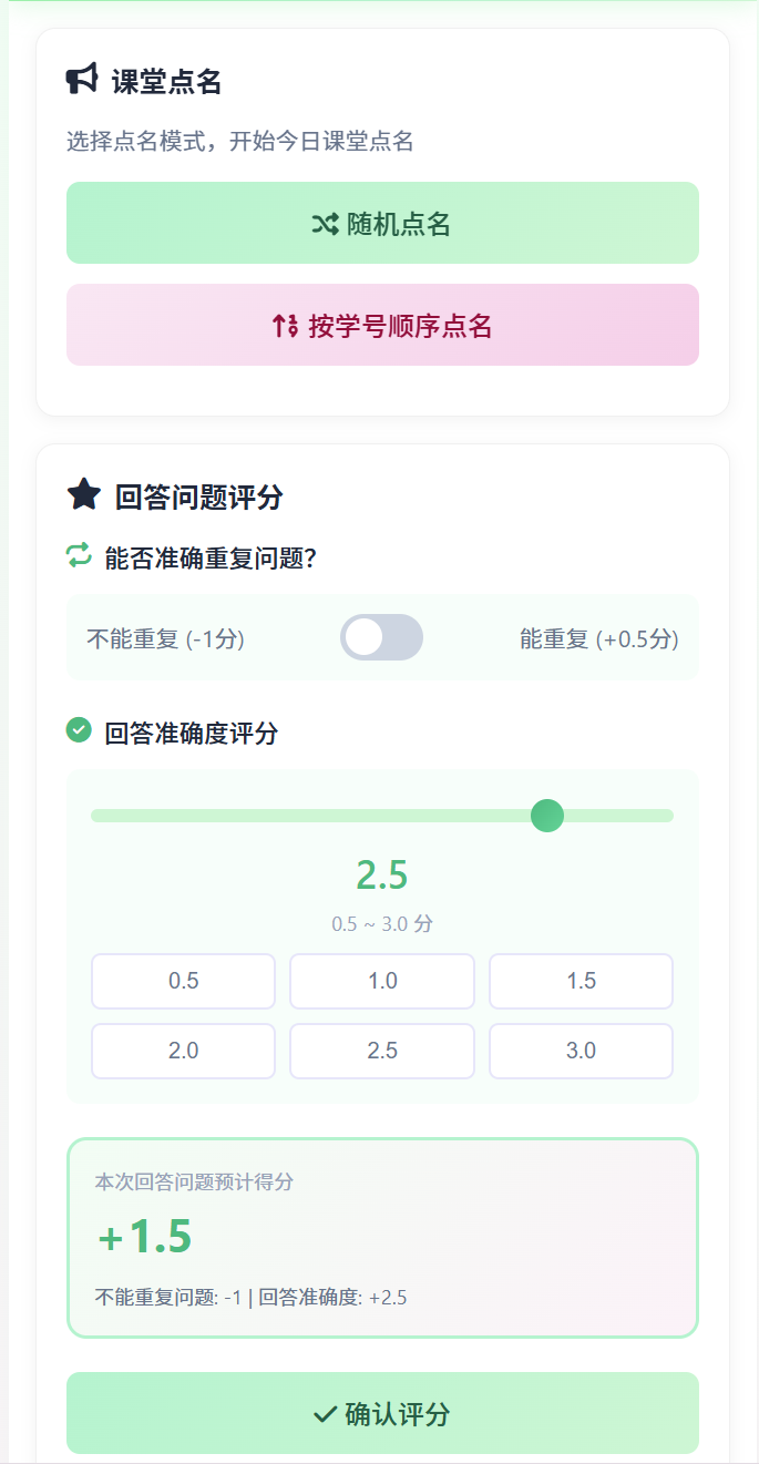 屏幕截图 2025-11-23 200910