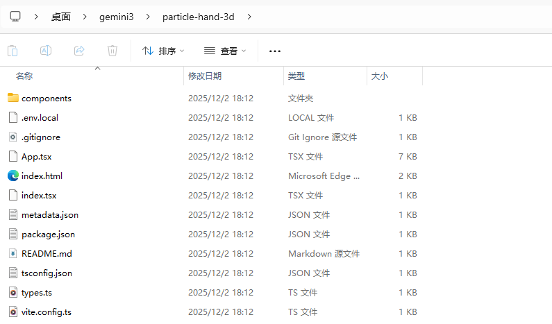 人工智能：一分钟将Gemini生成应用部署到本地计算机的保姆级教程