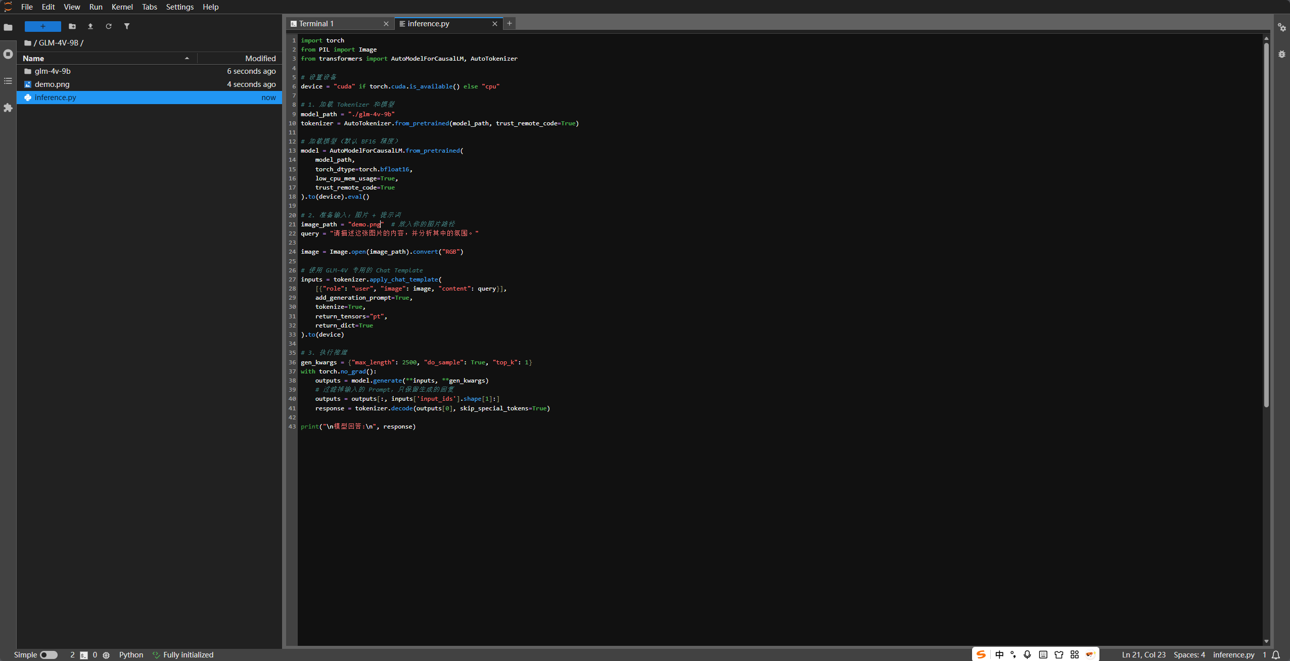 在这里插入图片描述