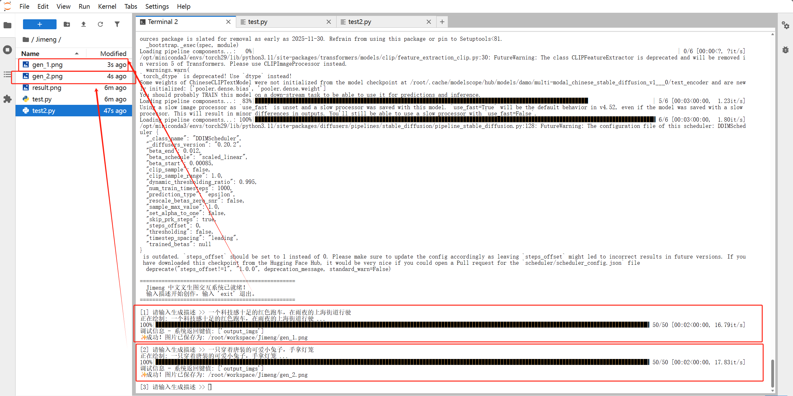 在这里插入图片描述