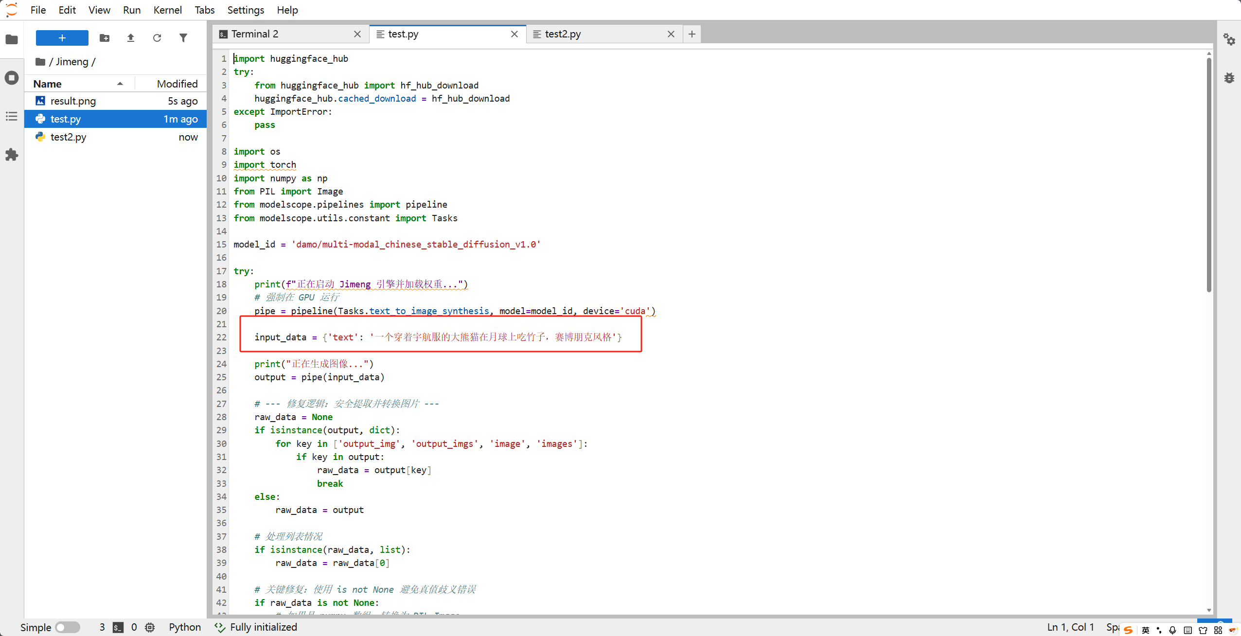 在这里插入图片描述