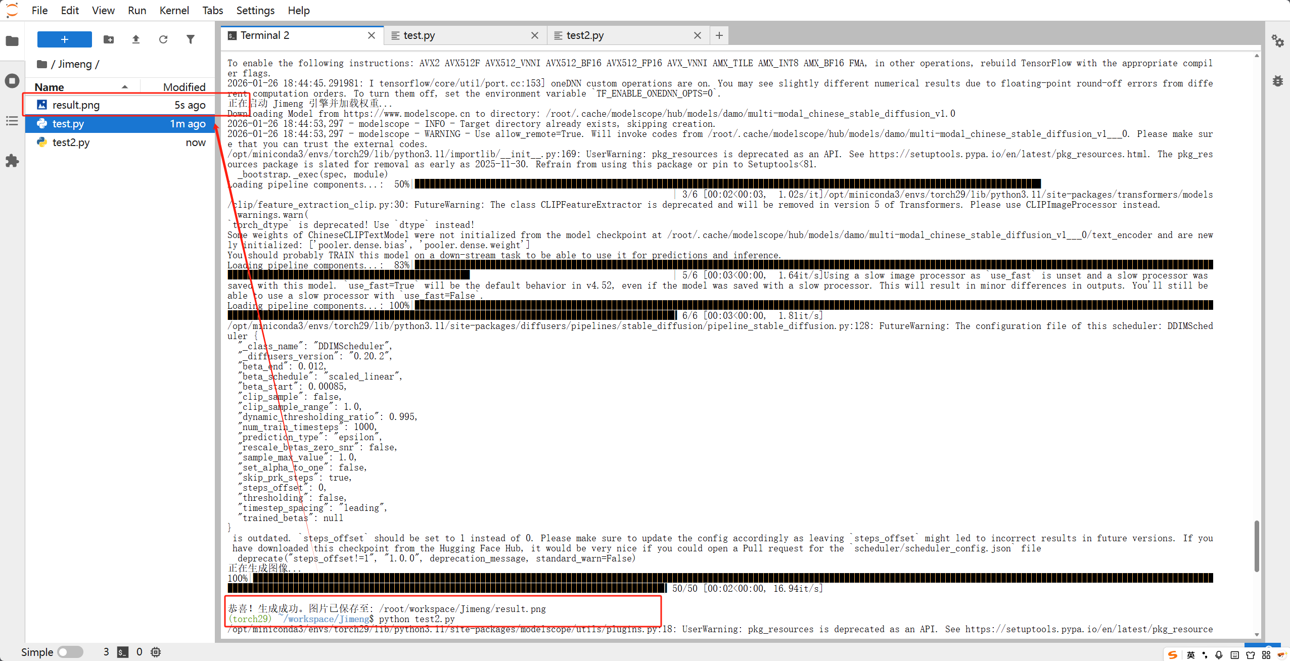 在这里插入图片描述