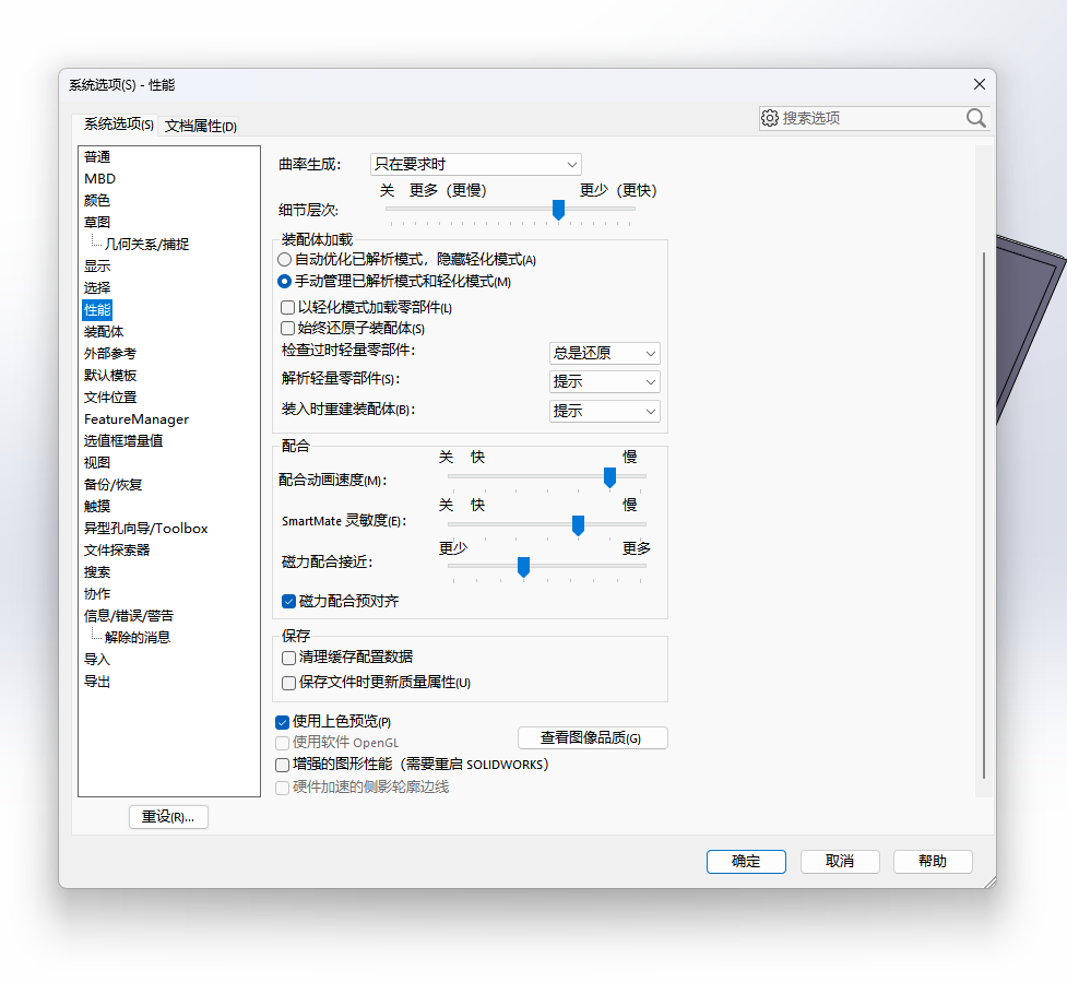 fc6f486214725b7eb08b5e49516e3dd6