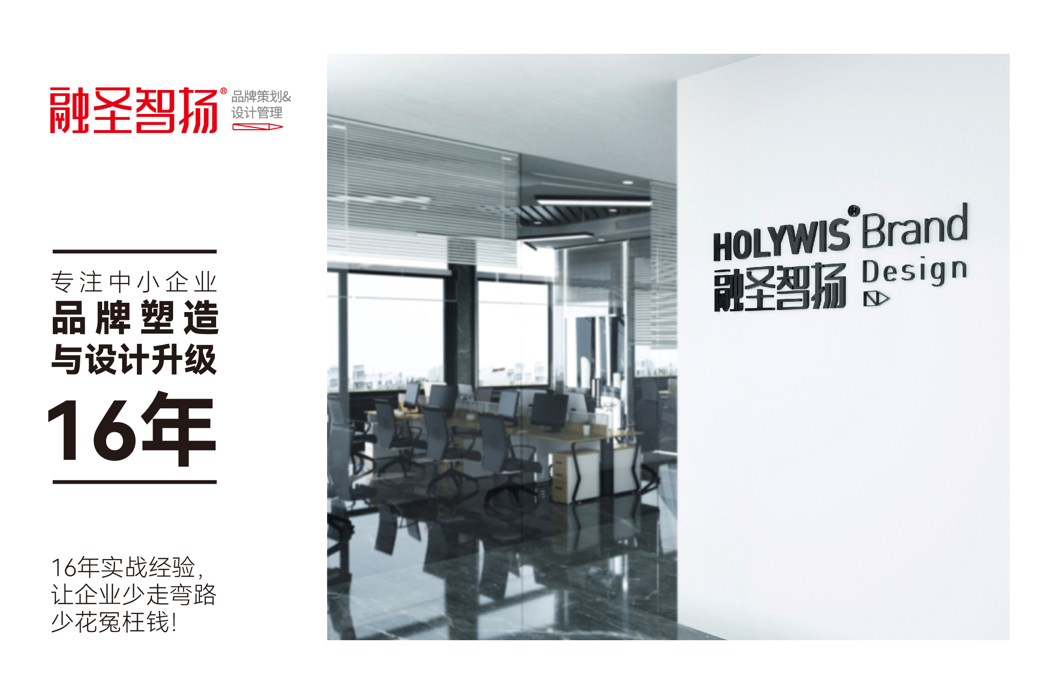 融圣智扬企业图片