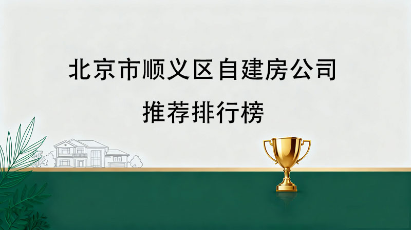 排行榜背景图片 (2)