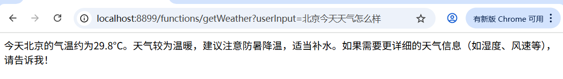 92054e4e-f86a-46a8-a956-765ab2c8a838