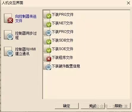 微信图片_20251119171008_170_169