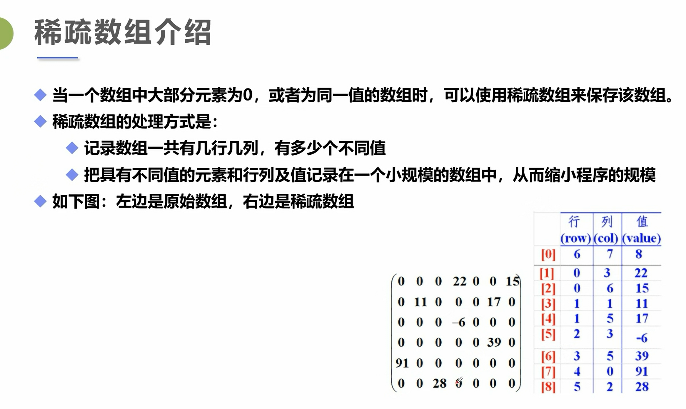屏幕截图 2025-11-15 163239