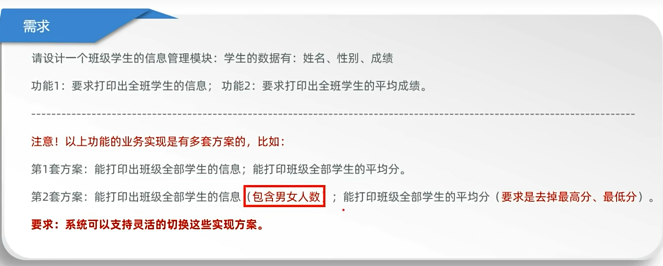 屏幕截图 2025-11-22 161259