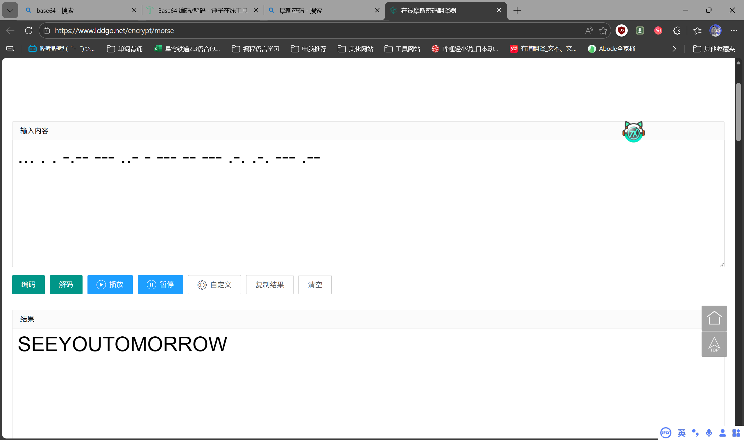 Pasted image 20251215121256