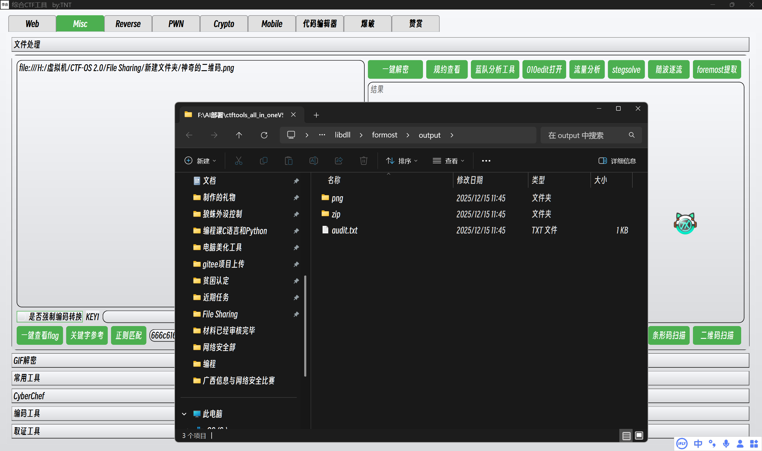 Pasted image 20251215114617