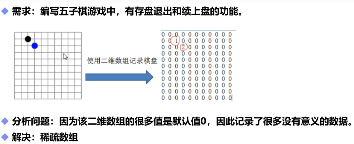 image-20251211144023656