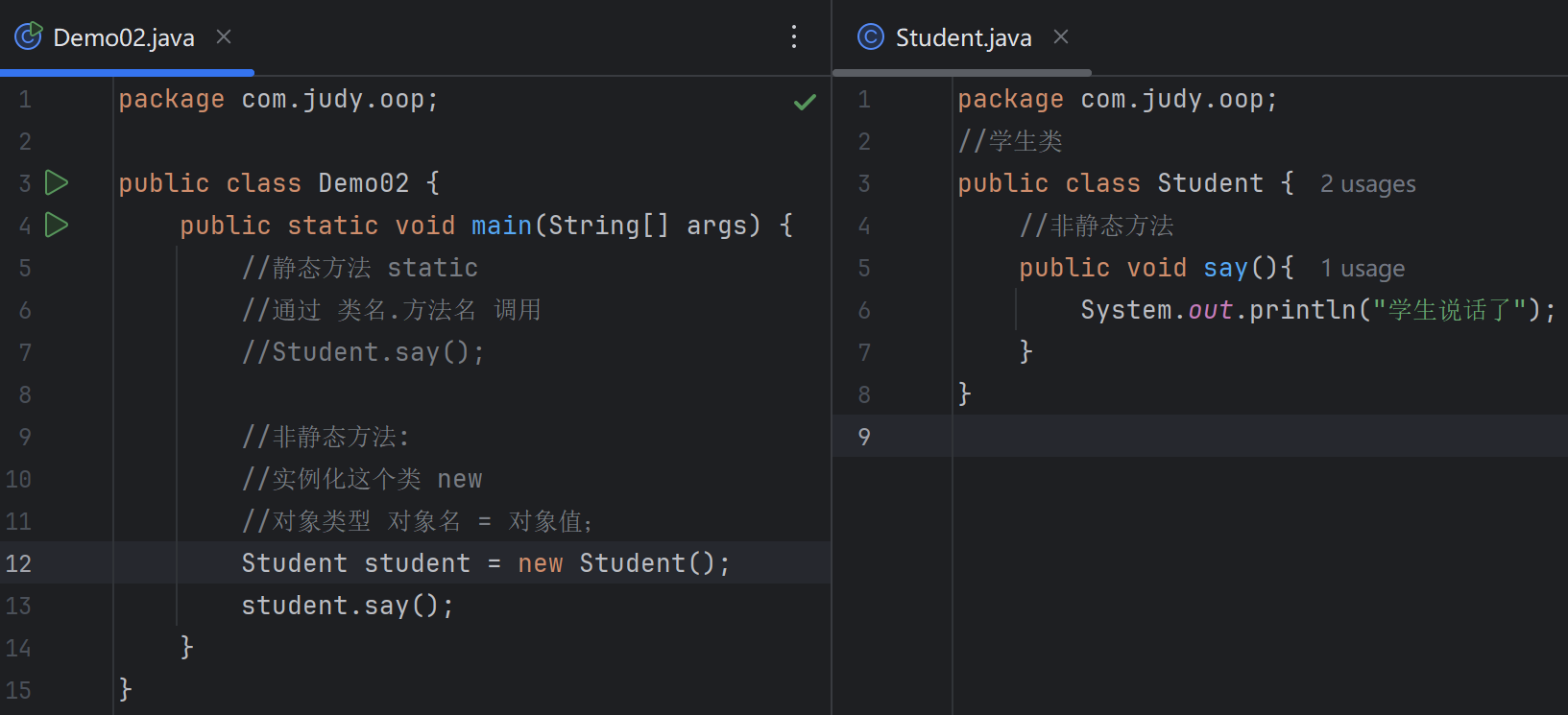 image-20251212200553830