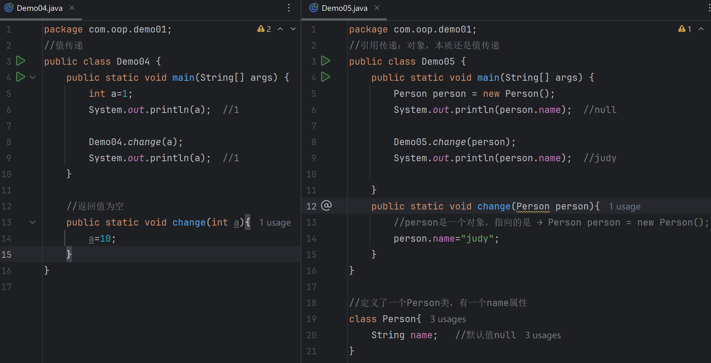 image-20251212205729723