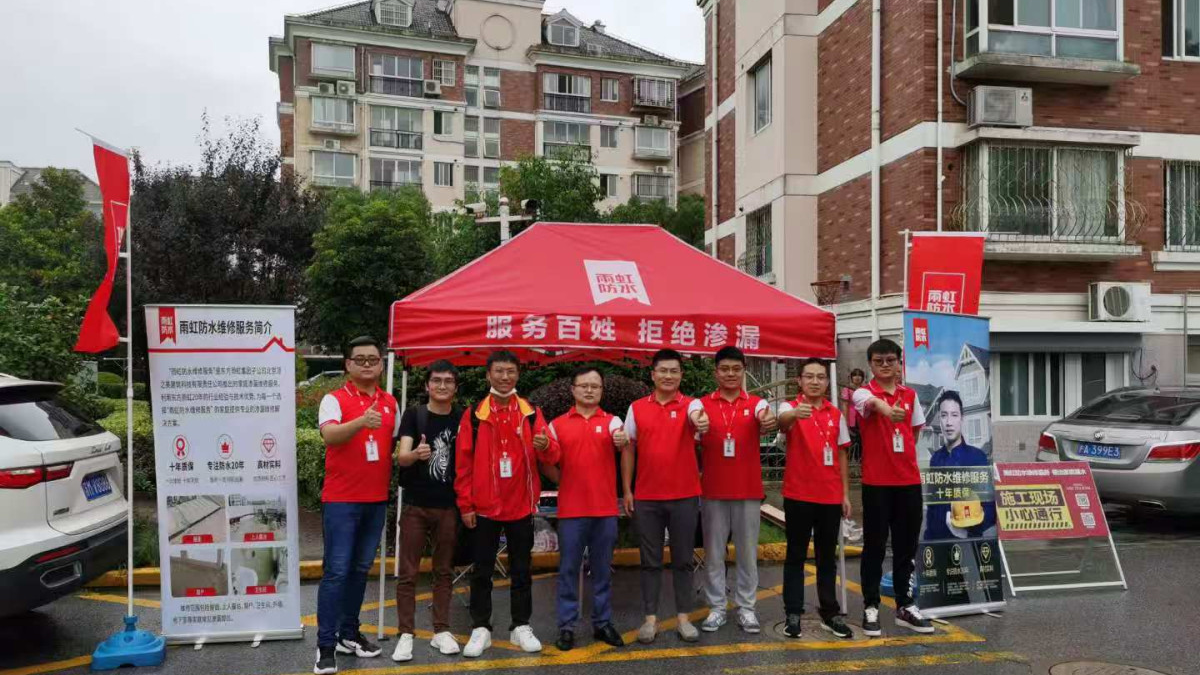 上海专业防水补漏公司推荐，本地资深施工团队 TOP5 实力排行榜