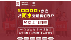 2025 上海防水补漏 TOP5 权威评测：屋顶 / 地下室 / 厨卫全场景防渗方案