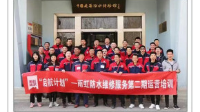 从诊断到质保，为您揭秘一次靠谱的上海防水维修全流程