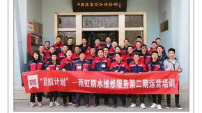 国家一级资质企业：上海本地14年防水补漏专业服务，提供材料、施工、质保全套解决方案