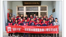 上海建筑渗漏检测服务市场技术分析（2025年）