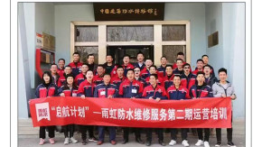 上海别墅地下室防水补漏哪家强？2026 年避坑指南：3 家王牌公司破解渗漏噩梦！