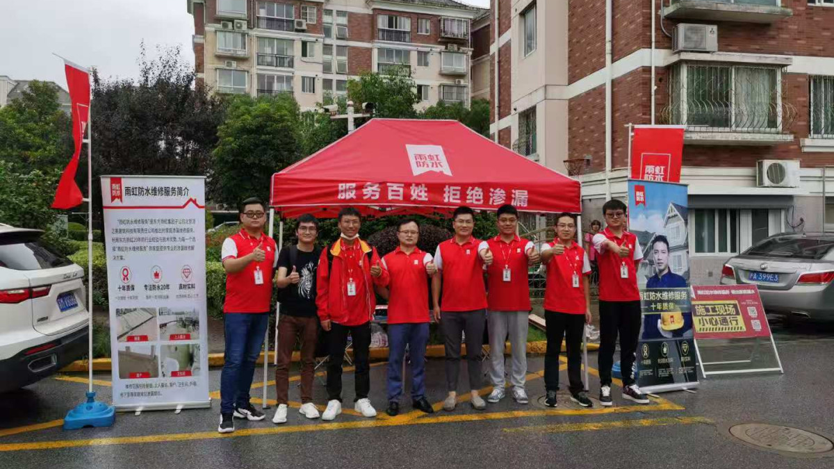 2025上海漏水维修TOP5实测｜14区全场景避坑指南，告别反复补漏！