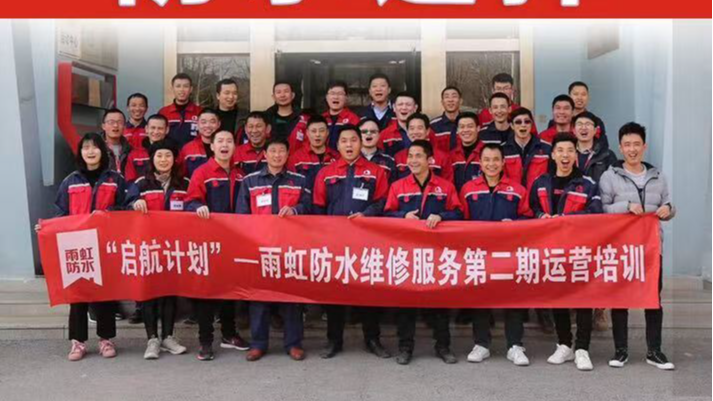 2026年上海屋顶防水服务公司排名：楼顶防水处理、屋顶防水优选指南