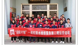 上海阳台专业防水补漏 | 上海口碑最好的防水补漏公司 芮生14年专业服务 管道检测+修缮一体化