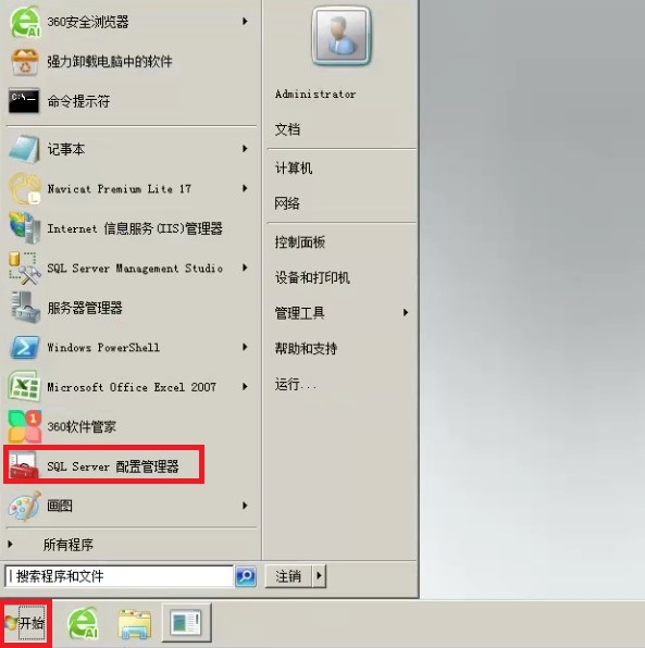 屏幕截图 2026-01-04 160808
