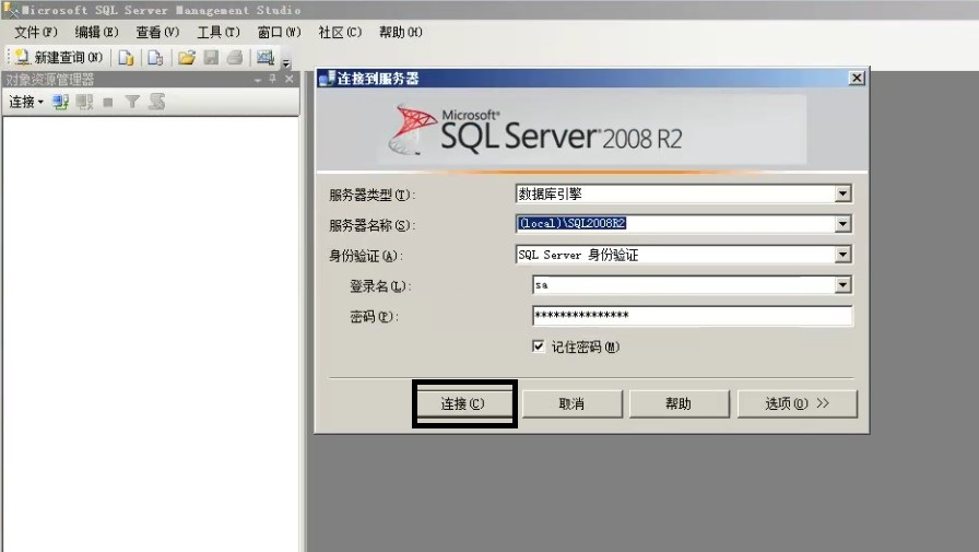 屏幕截图 2026-01-04 161804