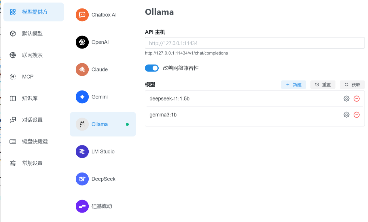 Snipaste_2025-11-13_15-37-14