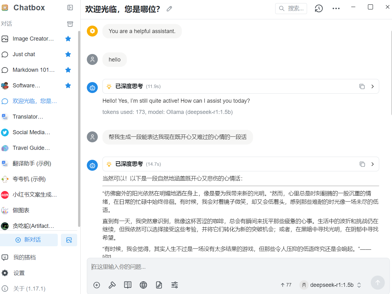 Snipaste_2025-11-13_15-37-36