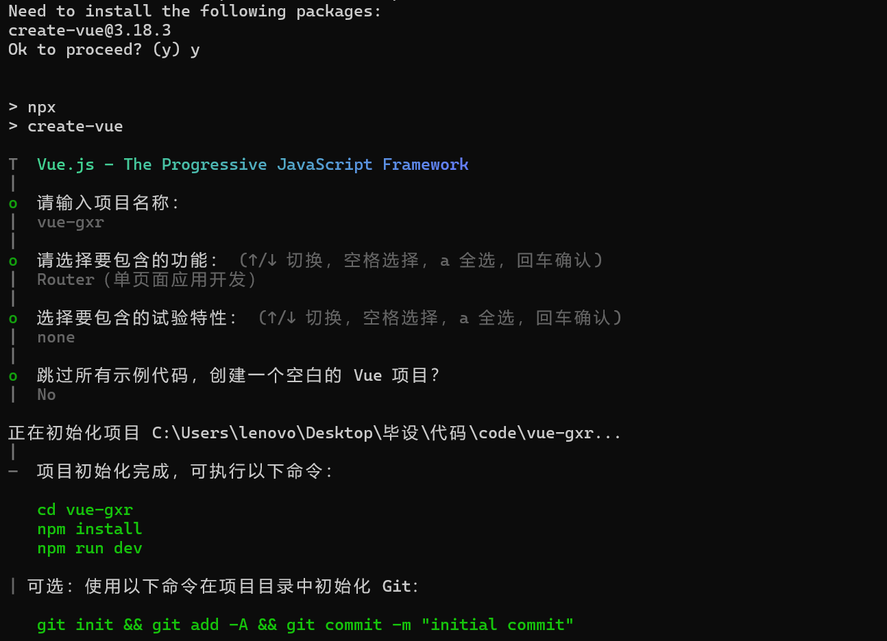 屏幕截图 2025-12-21 190454