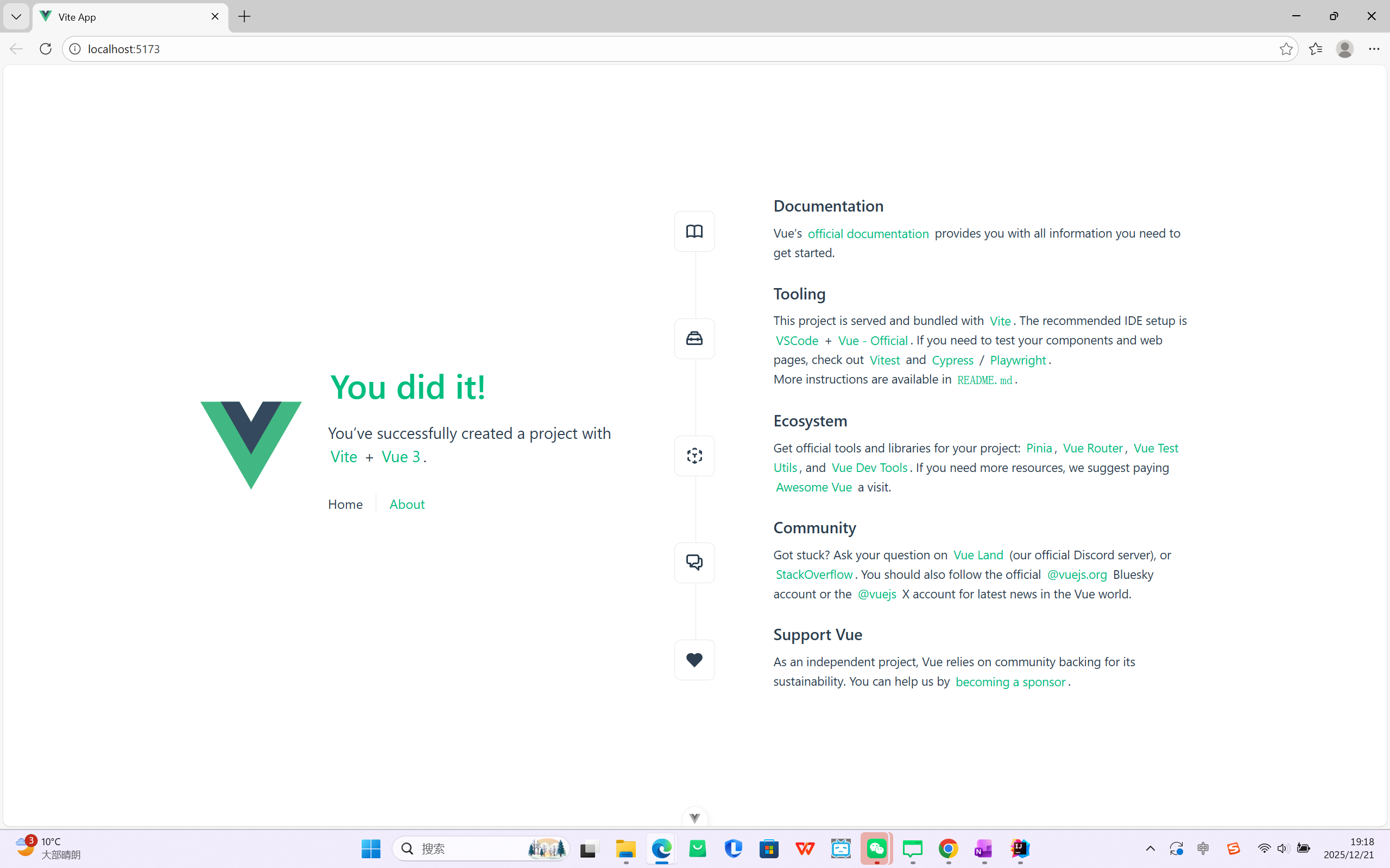 屏幕截图 2025-12-21 191826