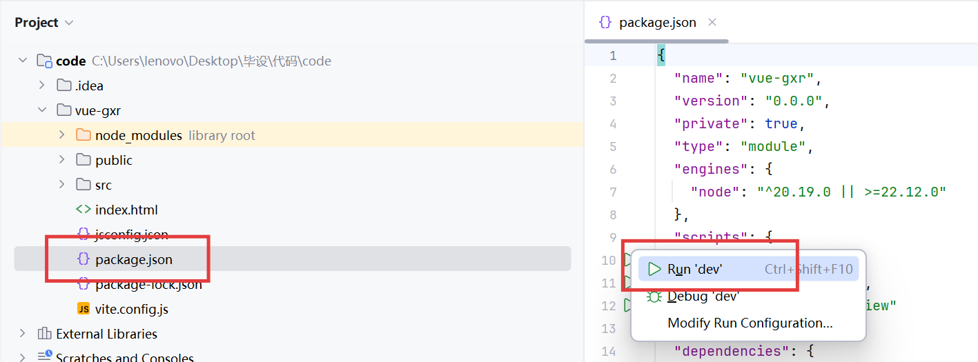 屏幕截图 2025-12-21 192241