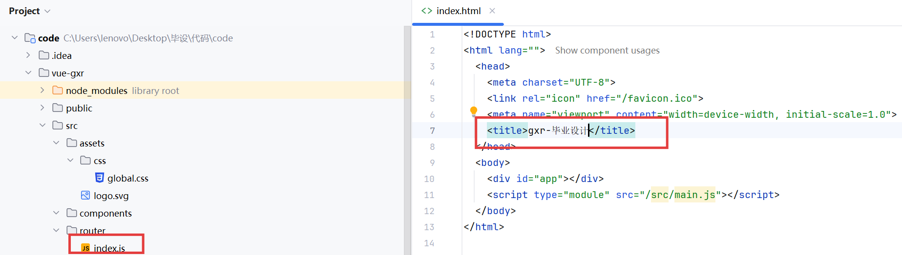 屏幕截图 2025-12-21 195536