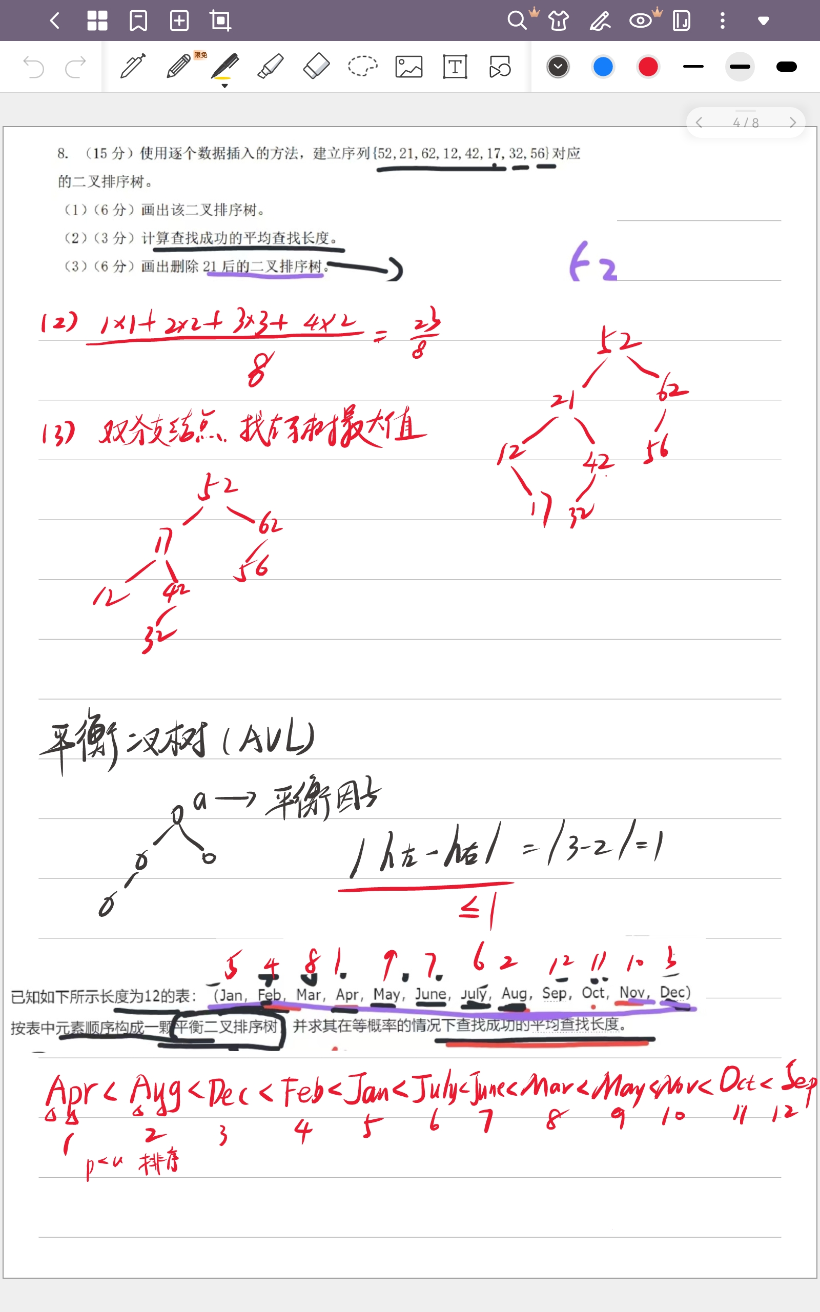 Screenshot_20251111_183926_com.jideos