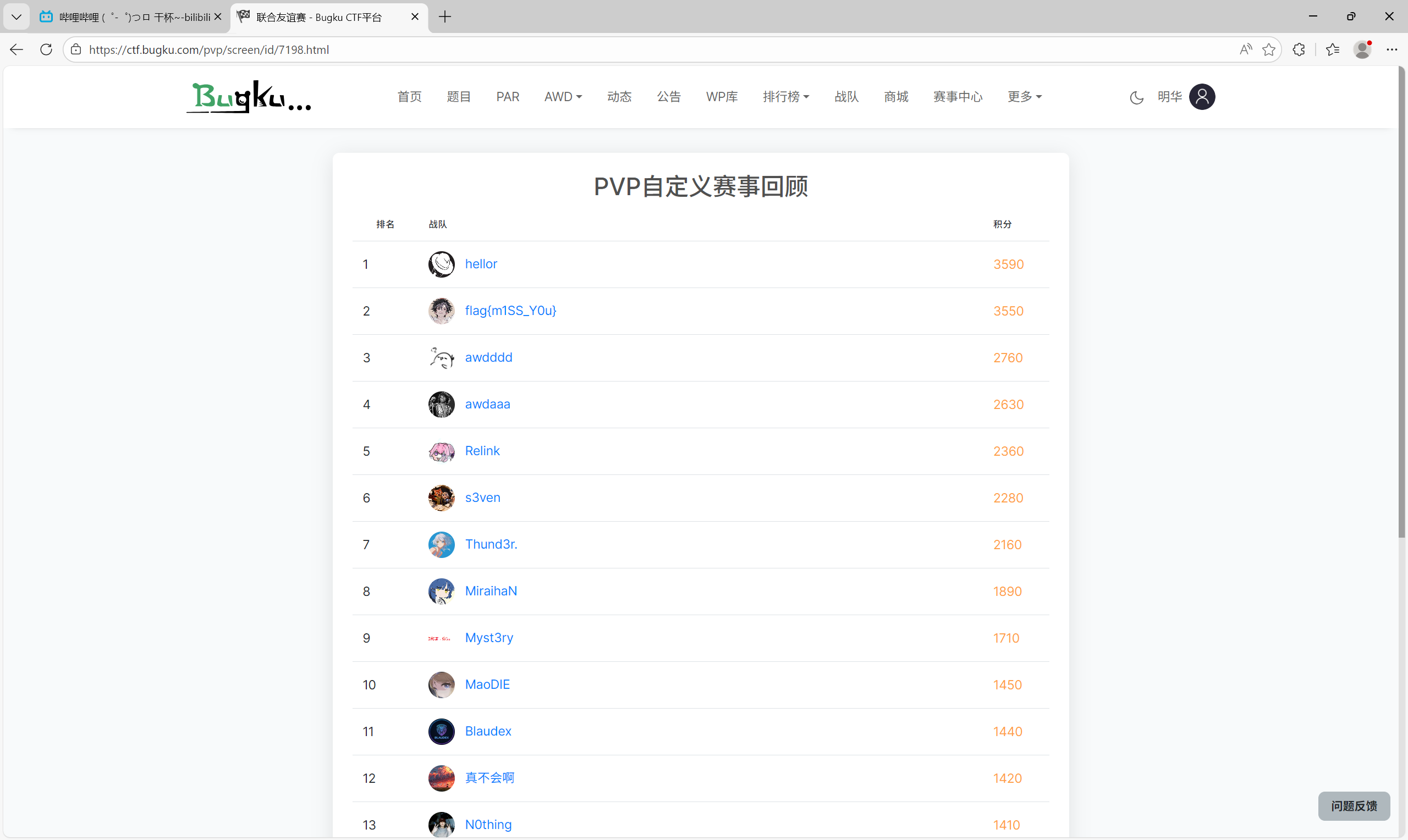 XF9LF)IM5BJ(7F}}STIS