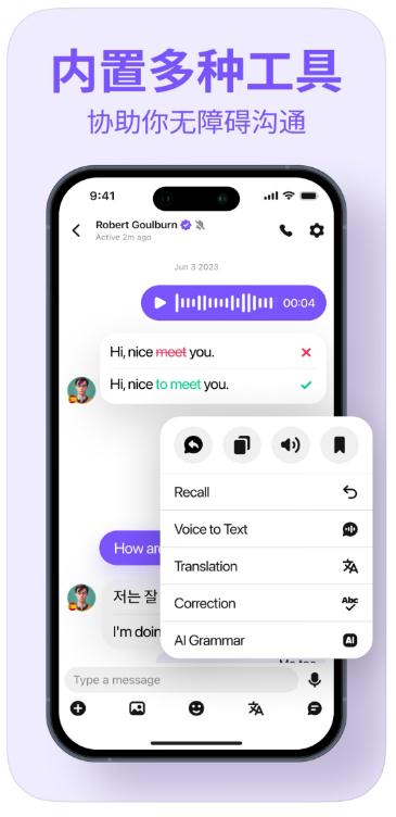 360截图20251209175715916