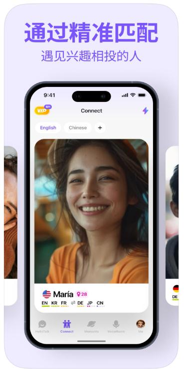 360截图20251209175359391