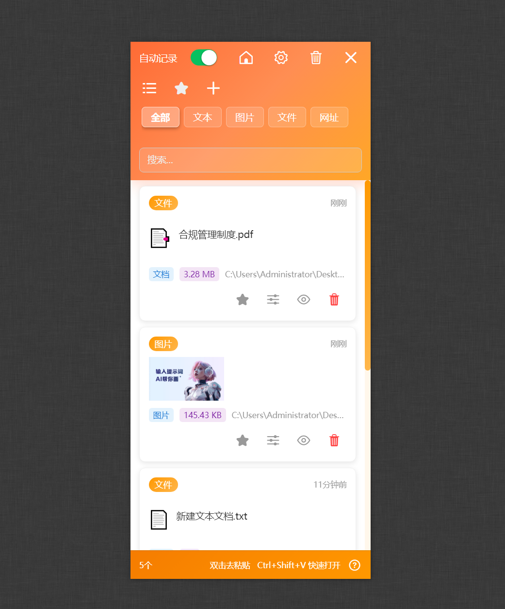 ScreenShot_2025-11-17_124613_982