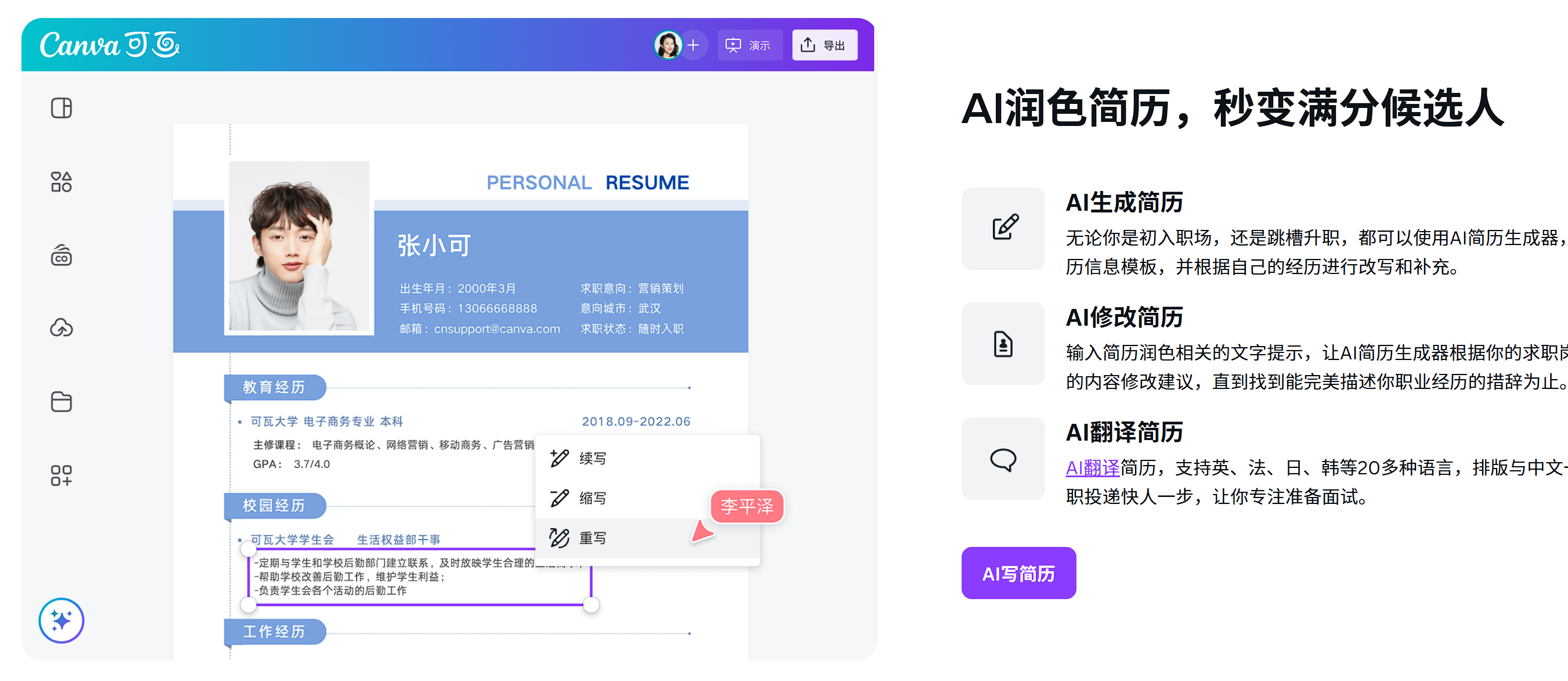 d22fdd481cff5a4002638eb09c8b6b1e