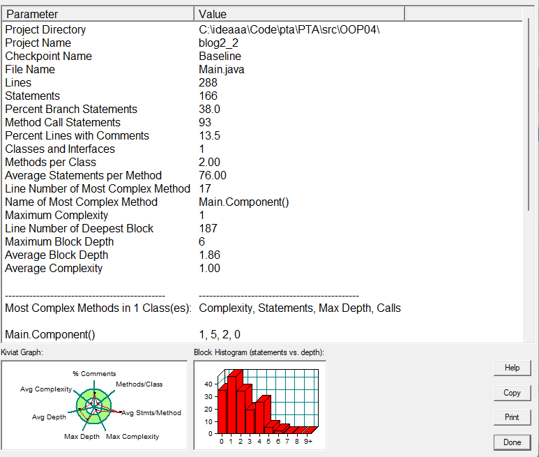 屏幕截图 2025-12-13 131511