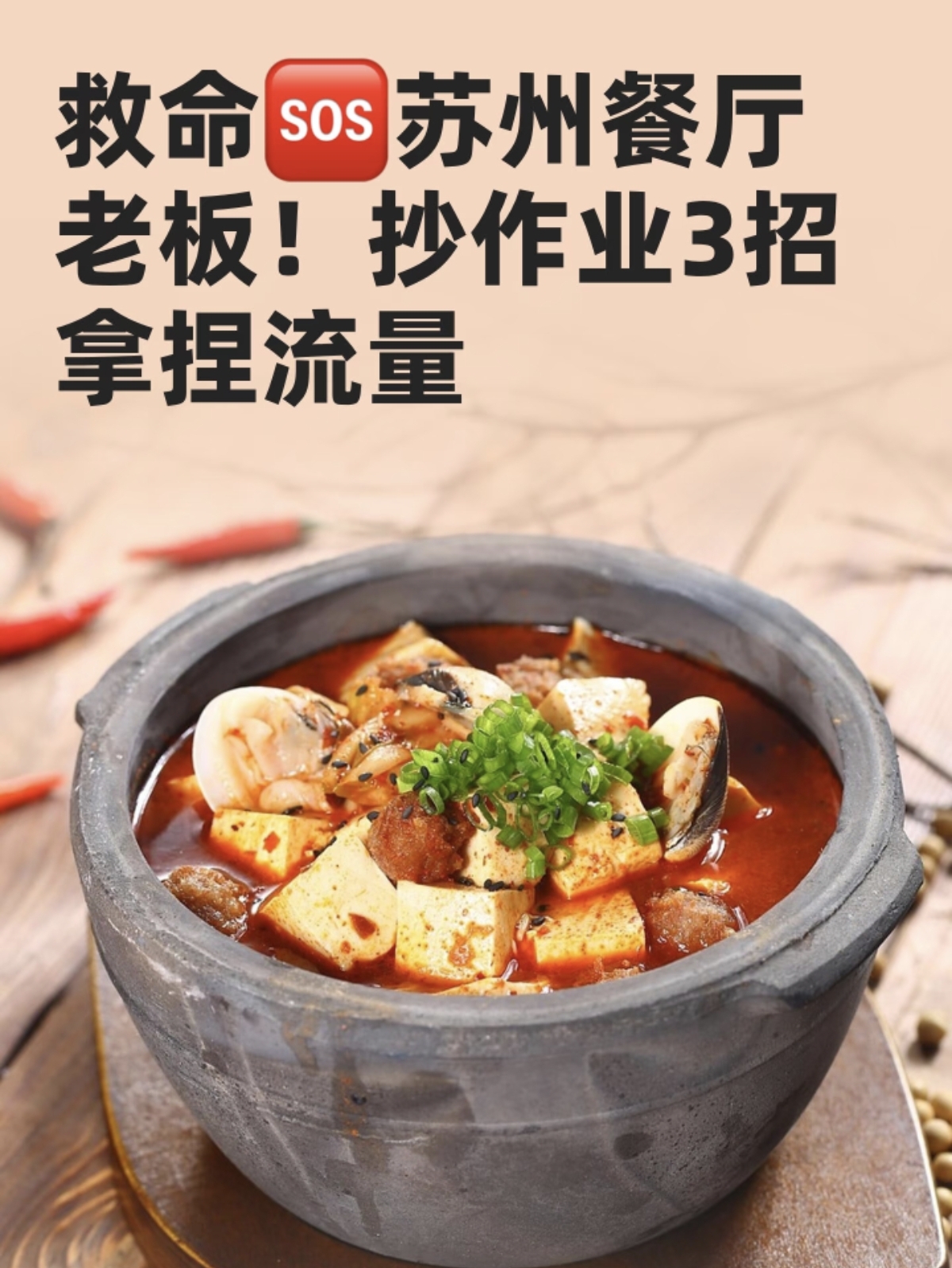 a510a33a0a092d08b962db5ee9a3f85b