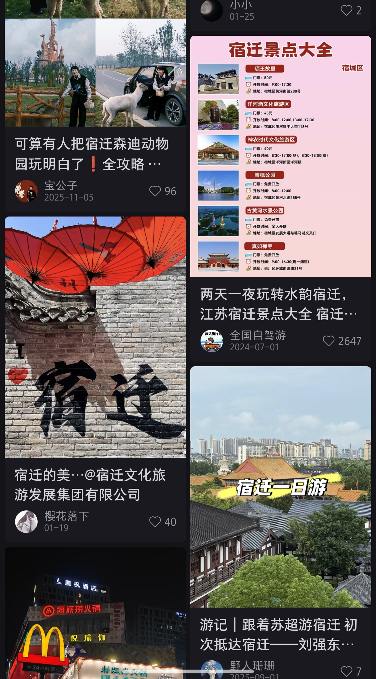 微信图片_20260204150037_776_789