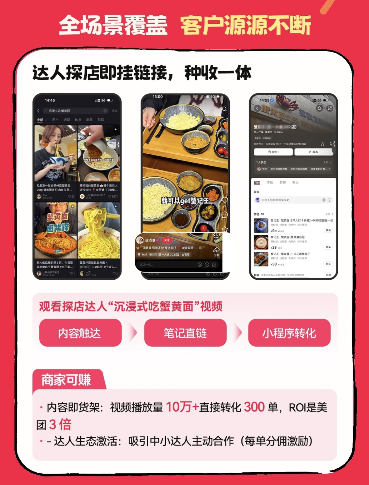 微信图片_20260204150035_774_789