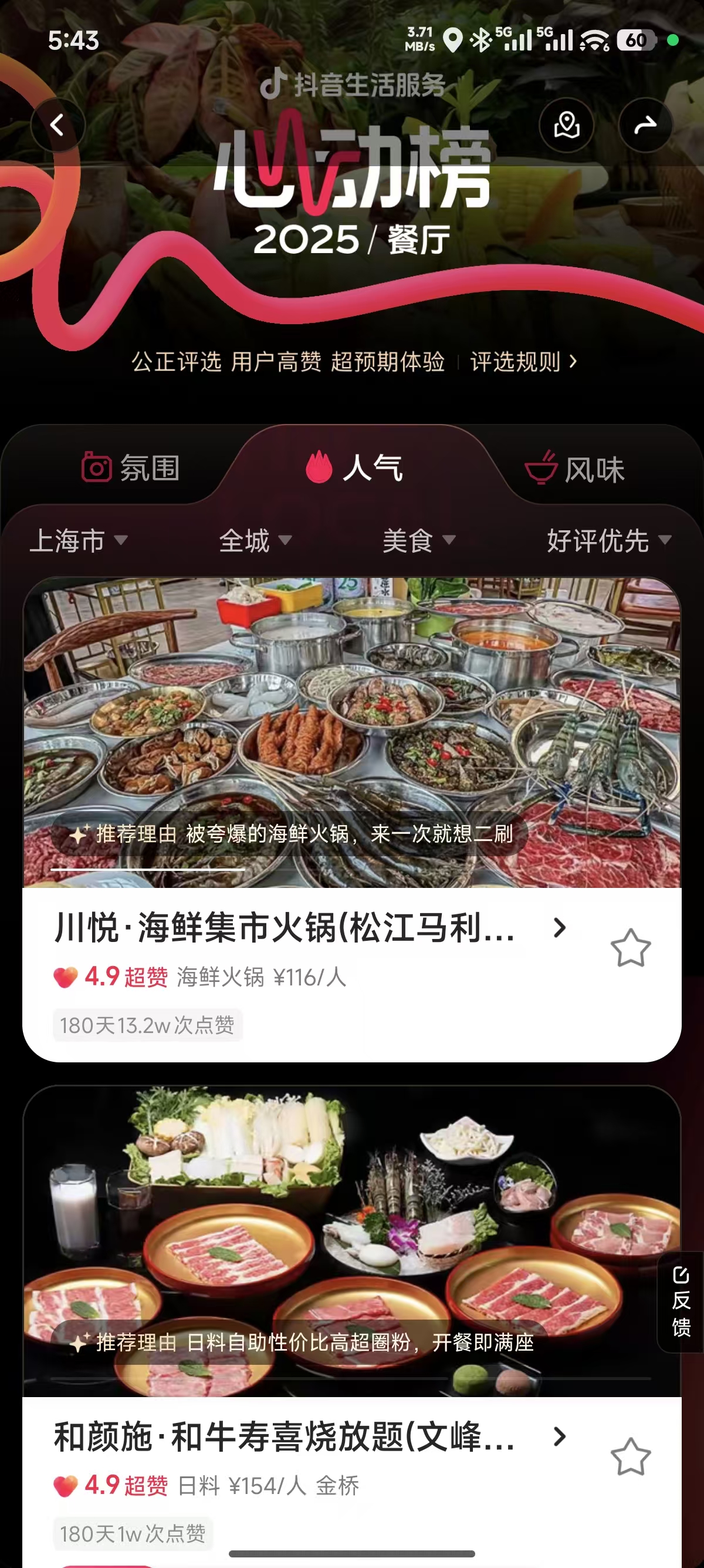 微信图片_20260204174522_782_8