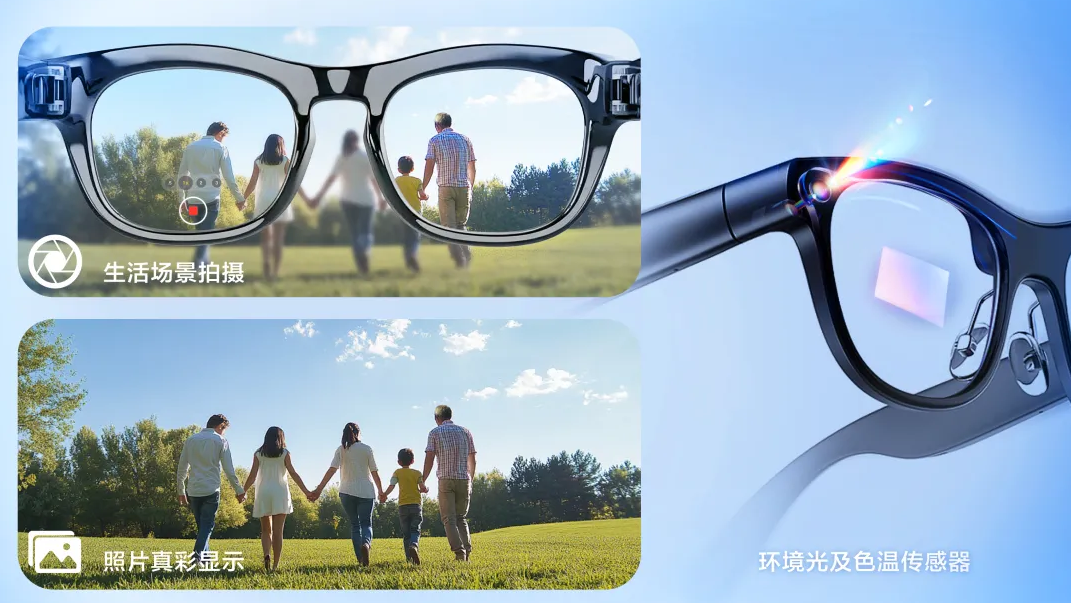 ScreenShot_2025-12-11_151612_130