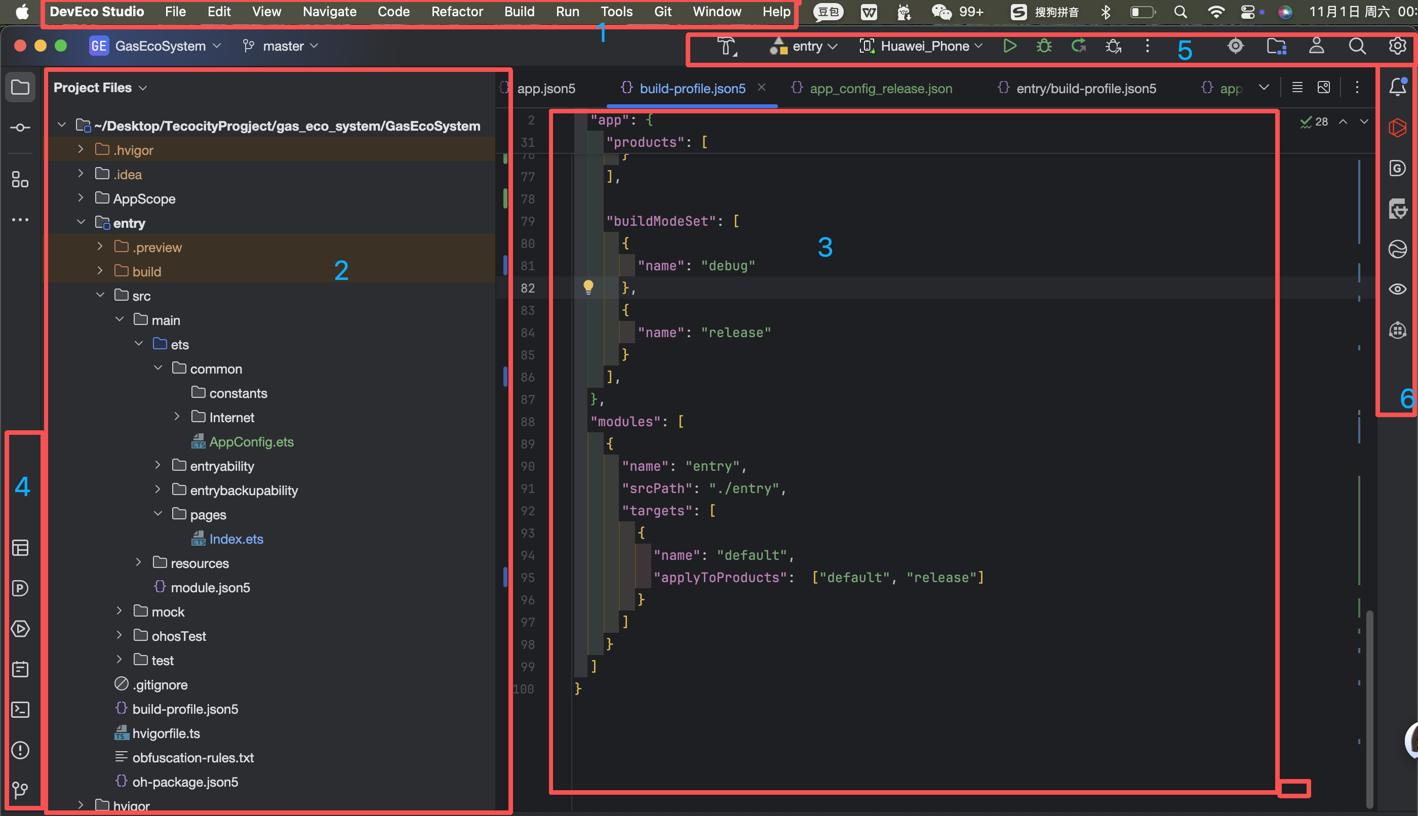功能区域框2025-11-01_002521_695