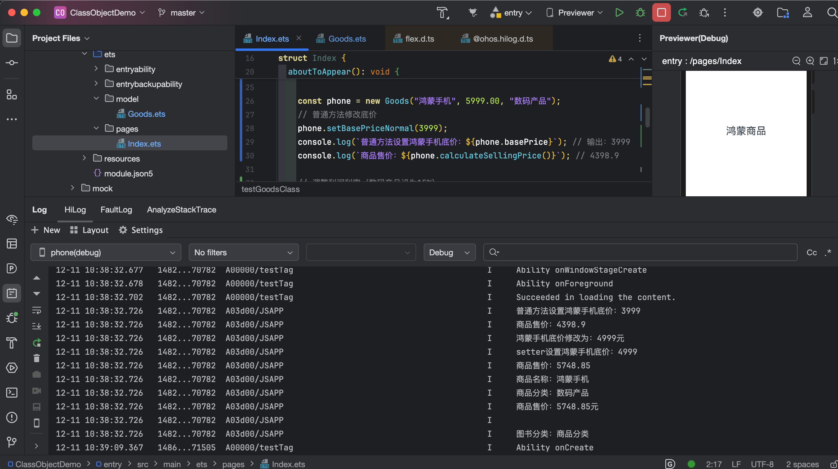 类_20251211103932_507_125